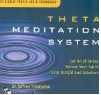 Theta Meditation CD